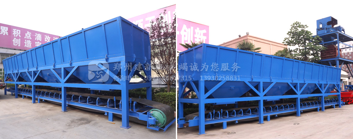 PLD2400混凝土配料機(jī)(圖1) PLD2400配料機(jī)廠家